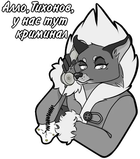 Telegram Sticker «Tiny Bunny (Reiko999)» 📞