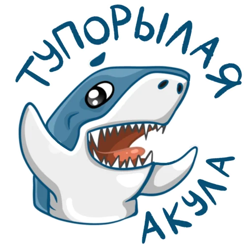 Стікер Telegram «Акулка» 👋