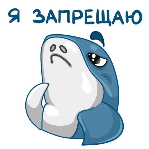 Telegram Sticker «Акулка» 👎