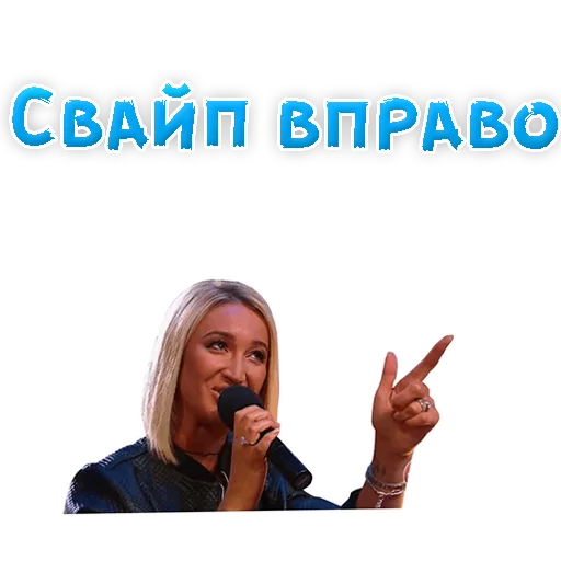 ?Ольга БУЗОВА emoji 