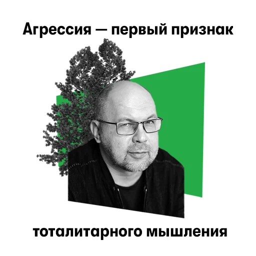 Telegram stiker «Иванов!» 🥦