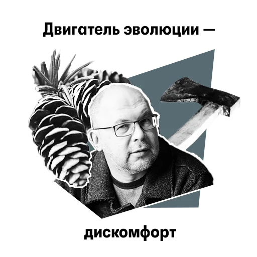 Стикер Telegram «Иванов!» 🍊