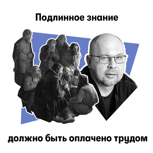 Telegram Sticker «Иванов!» 📕