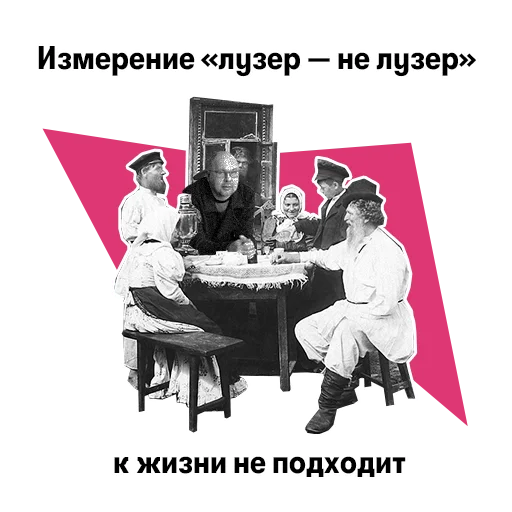 Telegram Sticker «Иванов!» 🪑