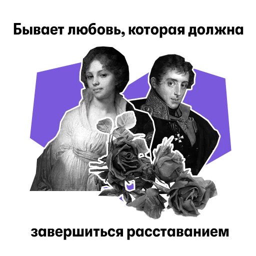Telegram Sticker «Иванов!» ❤️
