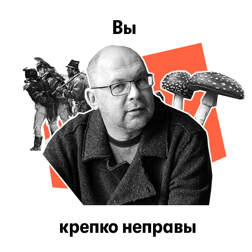 Telegram Sticker «Иванов!» 👎