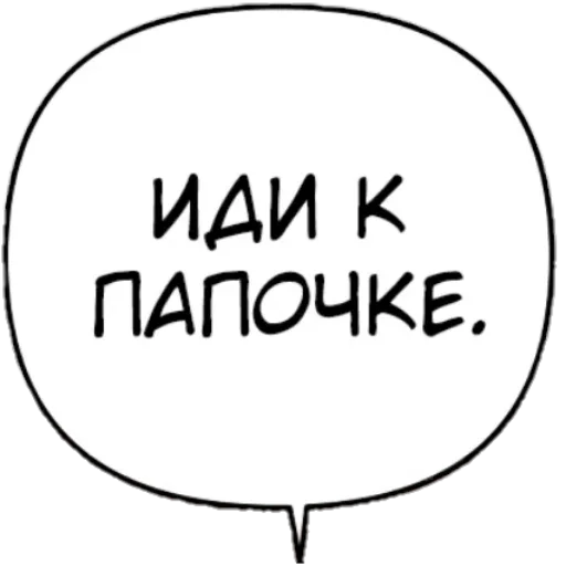 Telegram stiker «Бублики» 🥵