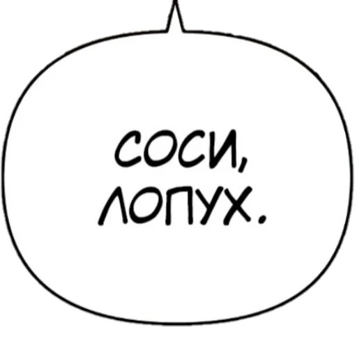 Telegram stiker «Бублики» 😘