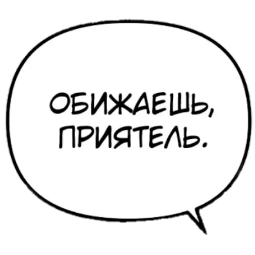 Telegram stiker «Бублики» 🤫