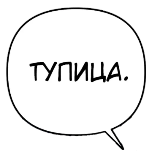 Telegram stiker «Бублики» 🤝