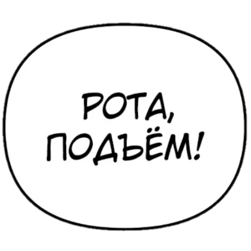 Telegram stiker «Бублики» 🫨