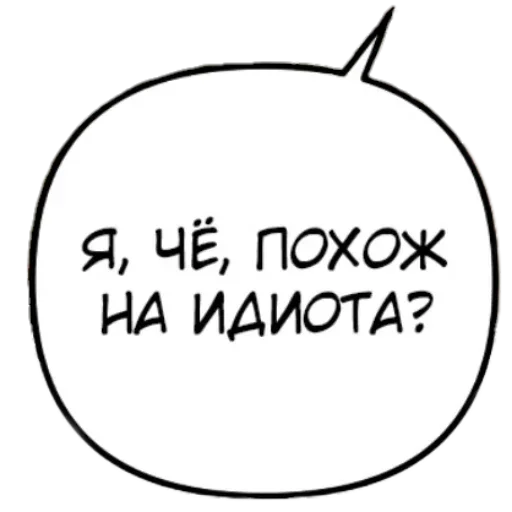 Telegram stiker «Бублики» 🤕