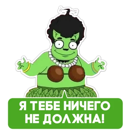 Telegram stiker «Бананогусь» 😰