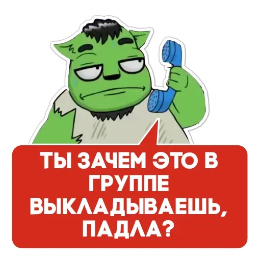 Telegram Sticker «Бананогусь» 😐