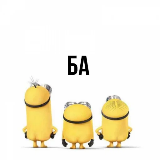 бананафон emoji 😀