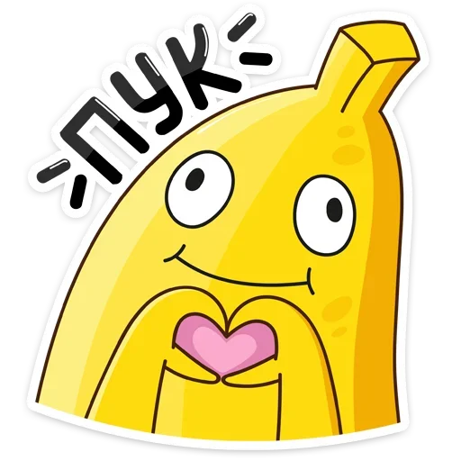 Бананос emoji ❤️