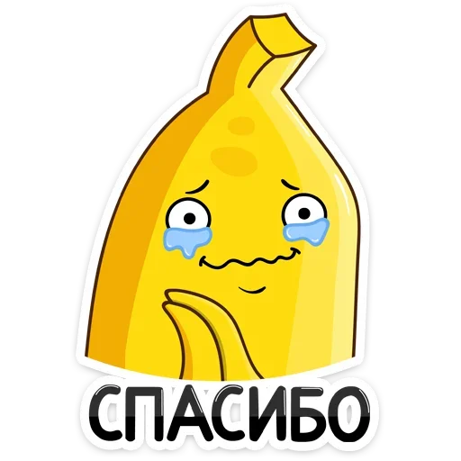 Бананос emoji 🥰