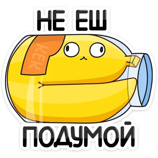 Бананос emoji 😑