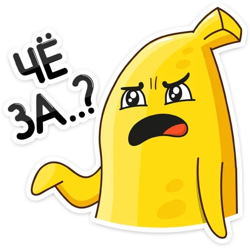 Telegram Sticker «Бананос» 😰