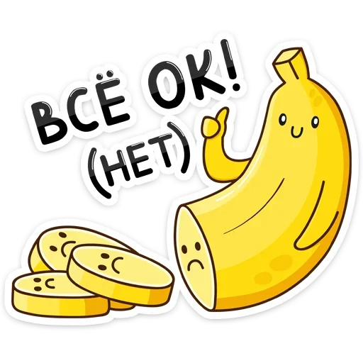 Бананос sticker 👍