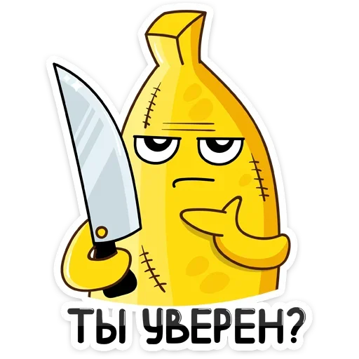 Telegram Sticker «Бананос» 🔪