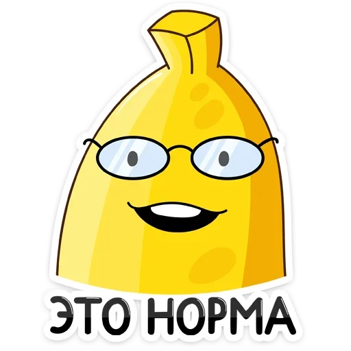 Бананос emoji 🤓