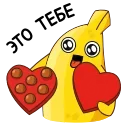 Бананос emoji 🎁