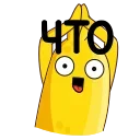 Бананос stiker 😱