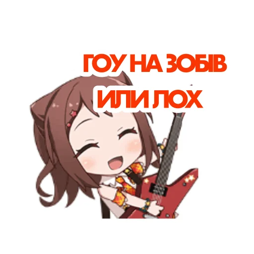 Стікер bandori stamps but its russian 😃