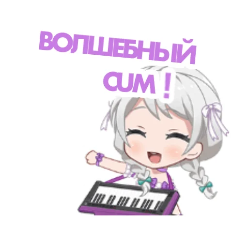Стікер bandori stamps but its russian 😍