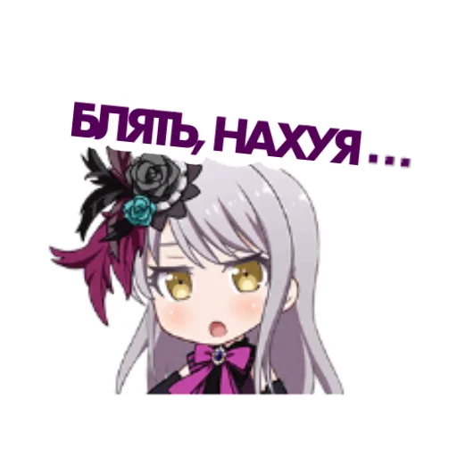 Стікер bandori stamps but its russian 😠
