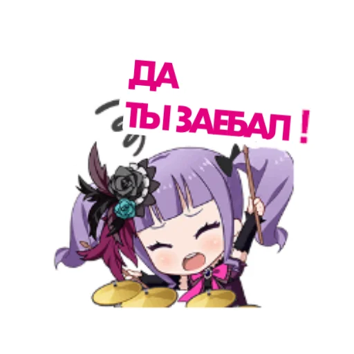 Стікер bandori stamps but its russian 😫