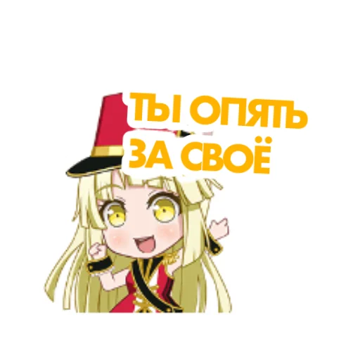 Стікер bandori stamps but its russian 😤
