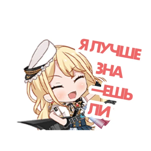 Стікер bandori stamps but its russian 😒