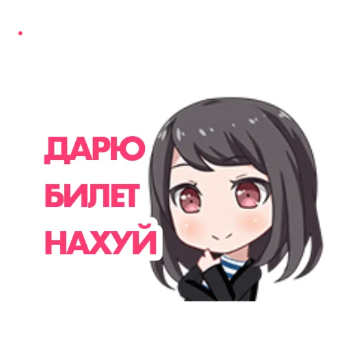 Стікер bandori stamps but its russian 🙃