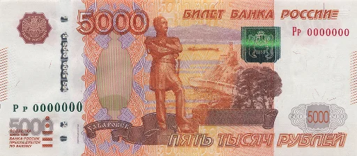 Эмодзи banknotesrf 5⃣