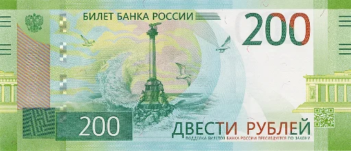 Стікер Telegram «banknotesrf» 2⃣
