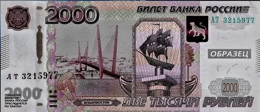 Эмодзи banknotesrf 2⃣