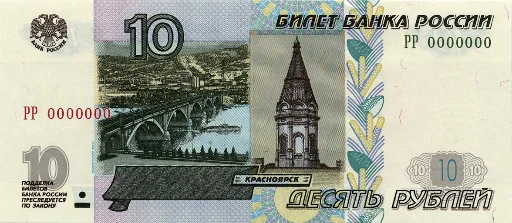 Эмодзи banknotesrf 🔟