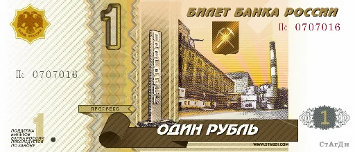 banknotesrf stiker 1⃣