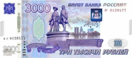 Стикер Telegram «banknotesrf» 3⃣