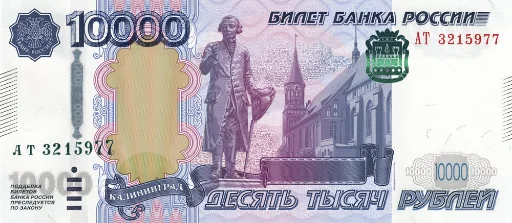 Стикер Telegram «banknotesrf» 1⃣