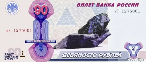 Стикер Telegram «banknotesrf» 9⃣