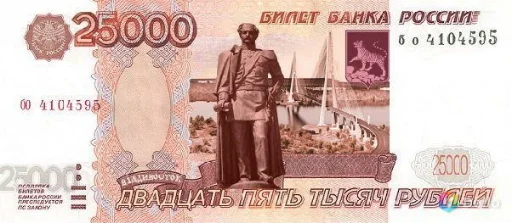 Стикер Telegram «banknotesrf» 2⃣
