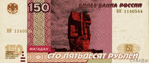 Стикер Telegram «banknotesrf» 1⃣