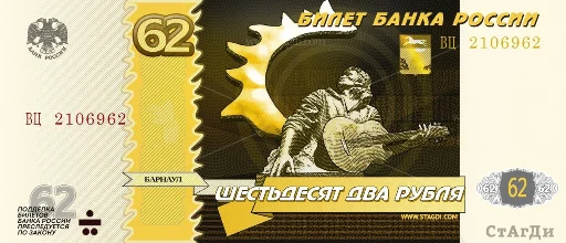 Стикер Telegram «banknotesrf» 6⃣