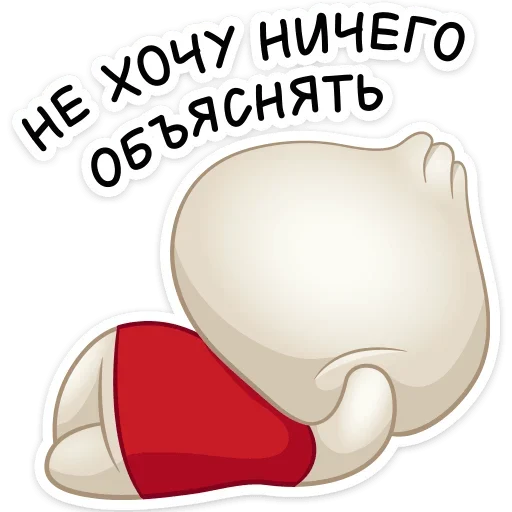 Telegram Sticker «Бао» 😟