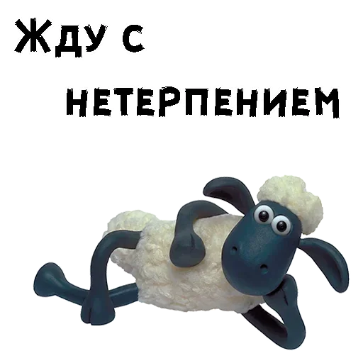 Эмодзи Sheepish 😩