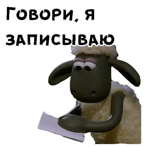 Sheepish sticker 😔