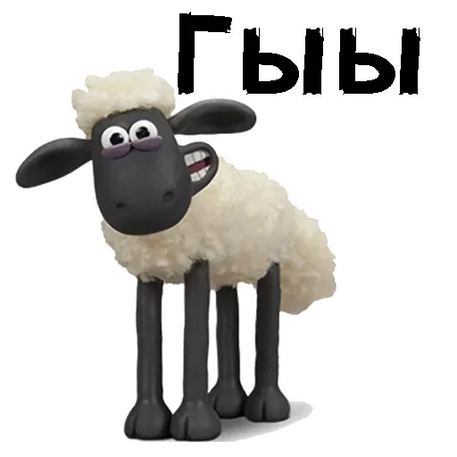 Sheepish stiker 🤩